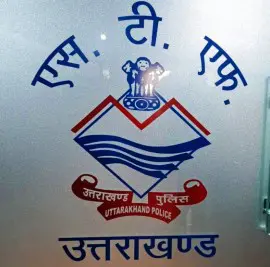 नशा मुक्त उत्तराखंड अभियान में STF को बड़ी कामयाबी !!