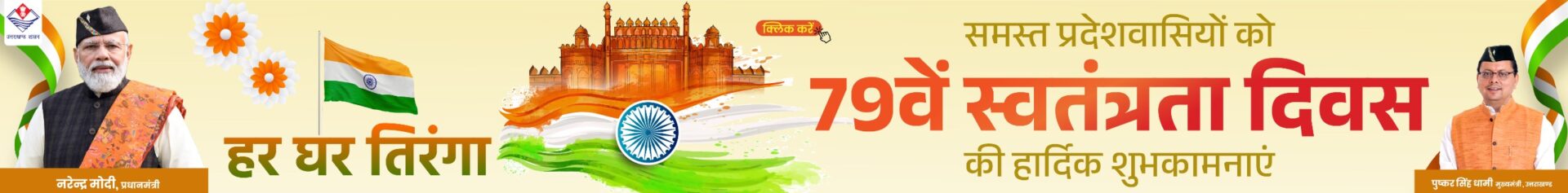 PWD विभाग में हुए अभियंताओं के बम्पर तबादले, शासन ने जारी किया आदेश !!