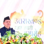 मुख्यमंत्री धामी ने करी राज्य आंदोलनकारियों की पेंशन बढ़ाने की घोषणा, यह भी हुई घोषणाएं !!