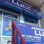 LUCC घपला को लेकर बड़ा अपडेट, राज्य सरकार बनाएगी ऑनलाइन पोर्टल, जिसमे पीड़ित निवेशक कर सकेंगे दावे एवं शिकायत !!