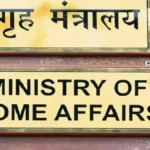 इस सप्ताह केंद्रीय प्रतिनियुक्ति के लिए रिलीव हो जाएगा यह वरिष्ठ IPS, प्रधानमंत्री की अध्यक्षता वाली ACC कमिटी ने दी नियमों में छूट !!