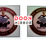 अब सफारी सूट में नहीं होगी भ्रम की गुंजाइश, खास बैच से पहचाने जाएंगे CM-राज्यपाल सुरक्षा कर्मी