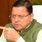 धामी सरकार का भ्रष्टाचार पर सख्त प्रहार: दो बड़े मामलों में विजिलेंस को PC एक्ट के तहत मुकदमा दर्ज करने की अनुमति दी गयी !!