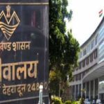 इस आदेश के बाद अब स्वास्थ्य विभाग सहित इस विभाग को मिलेगा नया सचिव, यह है वजह