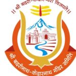 BKTC के हाल ही में हटाए गए CEO के फैसलों पर उठे सवाल, कई मामलों ने पकड़ा तूल, बिना समिति के अनुमोदन के कर दिए कई बड़े फैसले, नोटशीट से खुले राज !!