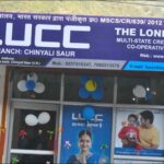 LUCC निवेशकों को राहत दिलाने के लिए मैदान में उतरी धामी सरकार, CBI के साथ इन राज्यों में पहुंचे शासन के 3 अधिकारी, करोड़ों की संपत्तियां अटैच कर होगी रकम वापसी की तैयारी !!
