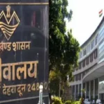 IFS अधिकारियों के हुए बम्पर तबादले,देहरादून सहित कई DFO व CF भी बदले गए !!